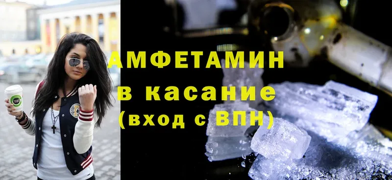 ОМГ ОМГ ТОР  Трёхгорный  Amphetamine Розовый  купить наркотик 