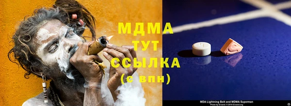 стаф Бугульма