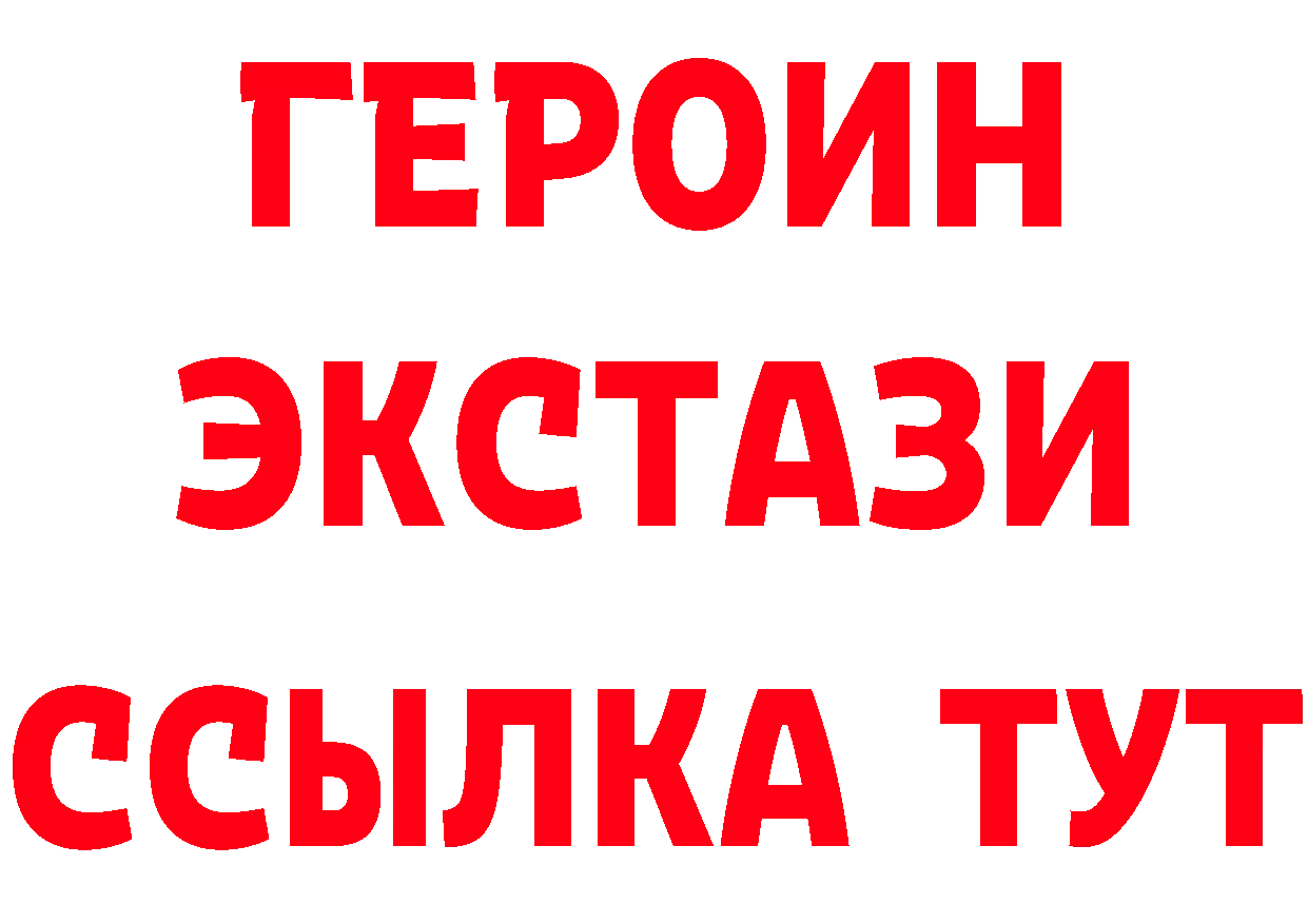 Альфа ПВП Соль вход мориарти мега Трёхгорный