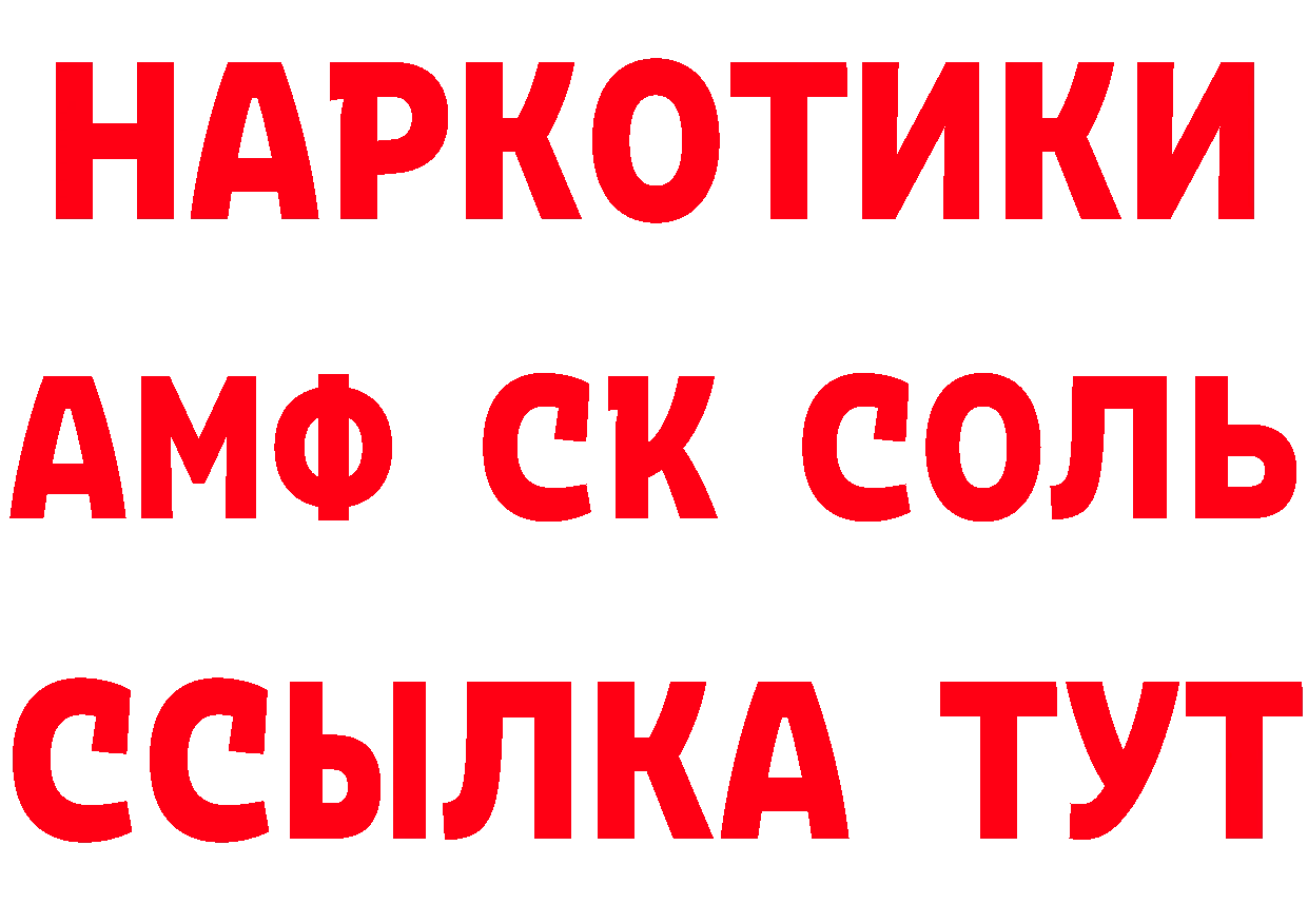 КЕТАМИН ketamine ссылка площадка гидра Трёхгорный